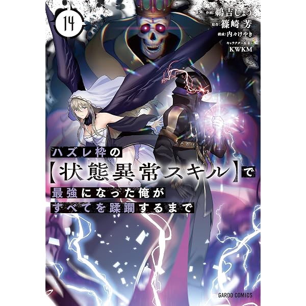 コミック】ラストギアス（全7巻） | 高橋脩 |本 | 通販 | Amazon
